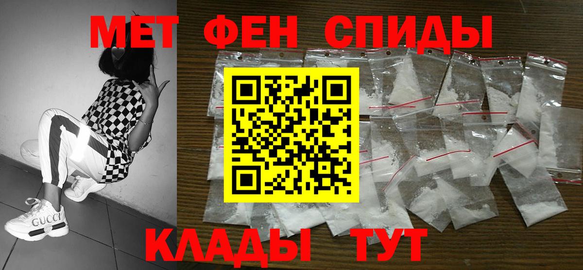 Амфетамин 98% Ленинск-Кузнецкий