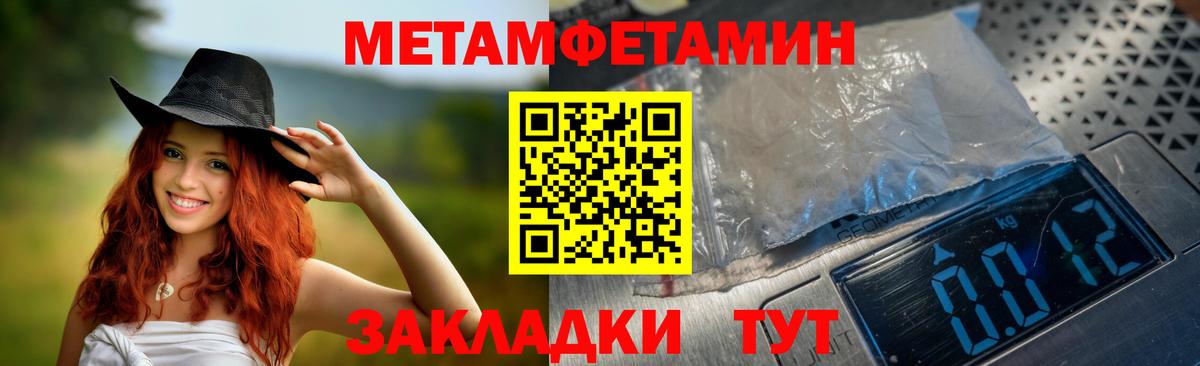 Ленинск-Кузнецкий  Amphetamine  Вход с VPN  Амфетамин 98% 