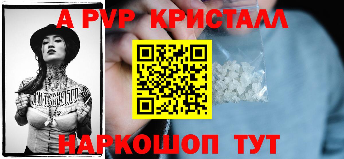 APVP СК  А ПВП  Ленинск-Кузнецкий  Вход с VPN 