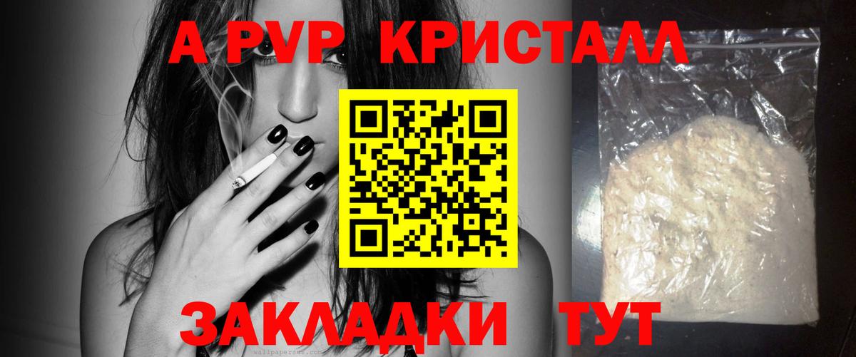 A-PVP СК КРИС Ленинск-Кузнецкий