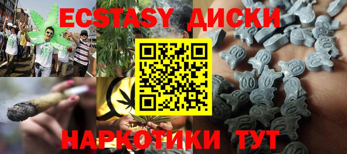 ЭКСТАЗИ louis Vuitton  Ecstasy  Вход с VPN  Ленинск-Кузнецкий  гидра ссылка  ЭКСТАЗИ mix 