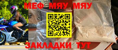 альфа пвп VHQ Тверь
