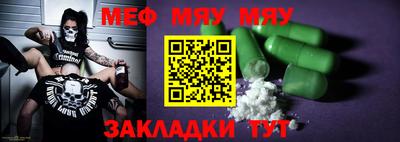 мдпв Тара