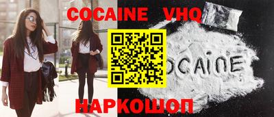 альфа пвп VHQ Тверь