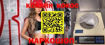 кокс Татарск