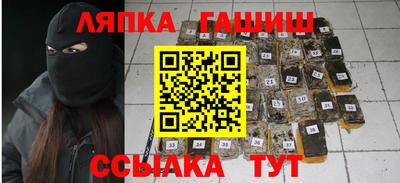 альфа пвп VHQ Тверь