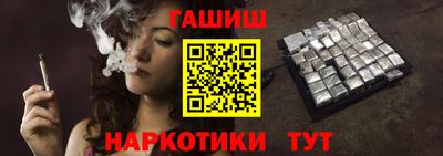 альфа пвп VHQ Тверь