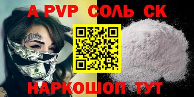 кокс Татарск