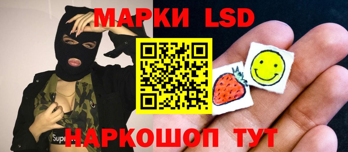 ЛСД экстази кислота  Вход с VPN  Ленинск-Кузнецкий 