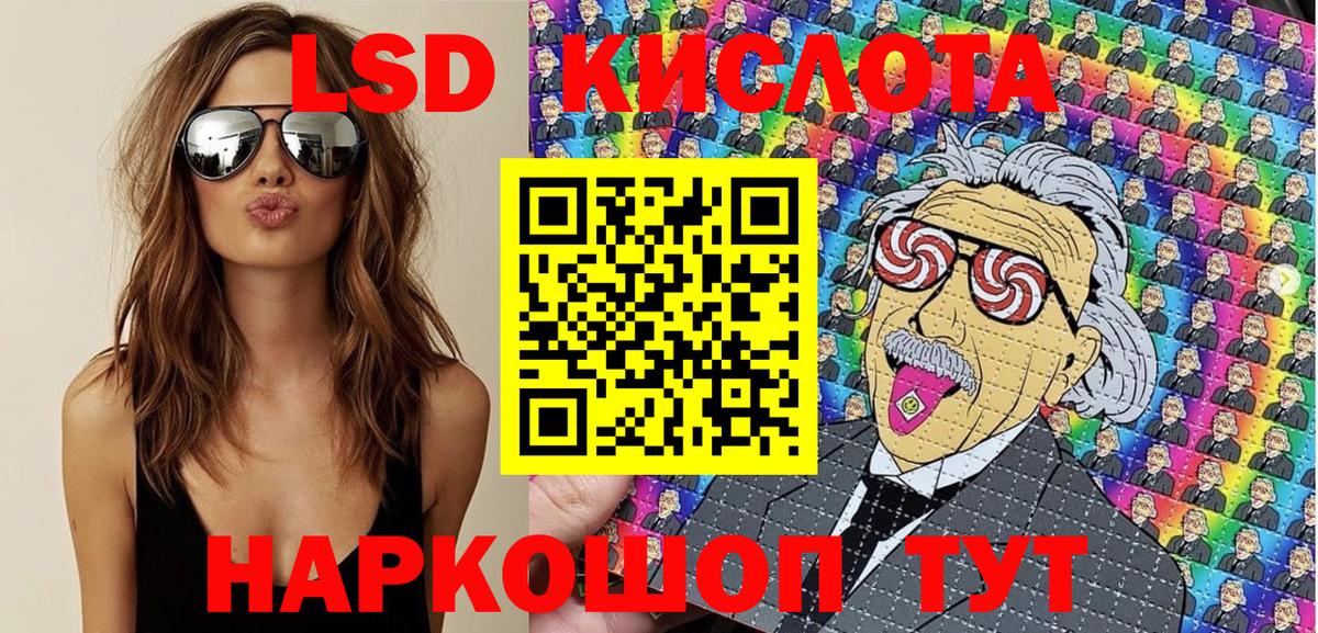 Марки NBOMe  наркошоп  Ленинск-Кузнецкий  Вход с VPN  Наркотические марки 1500мкг  Наркотические марки 1500мкг 