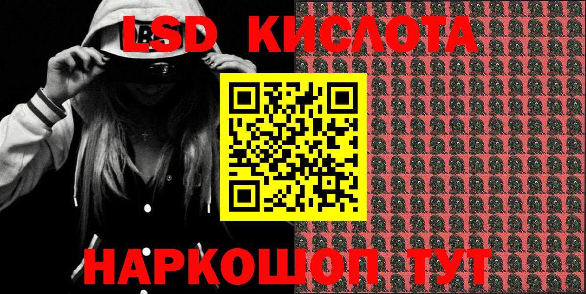  Cocaine Ленинск-Кузнецкий