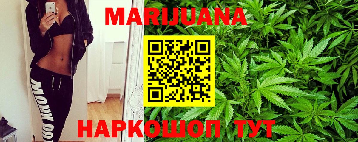 Alpha PVP СК кристаллы  КОКАИН  МАРИХУАНА  Вход с VPN  Экстази  Меф кристаллы  Ленинск-Кузнецкий  ГАШ 